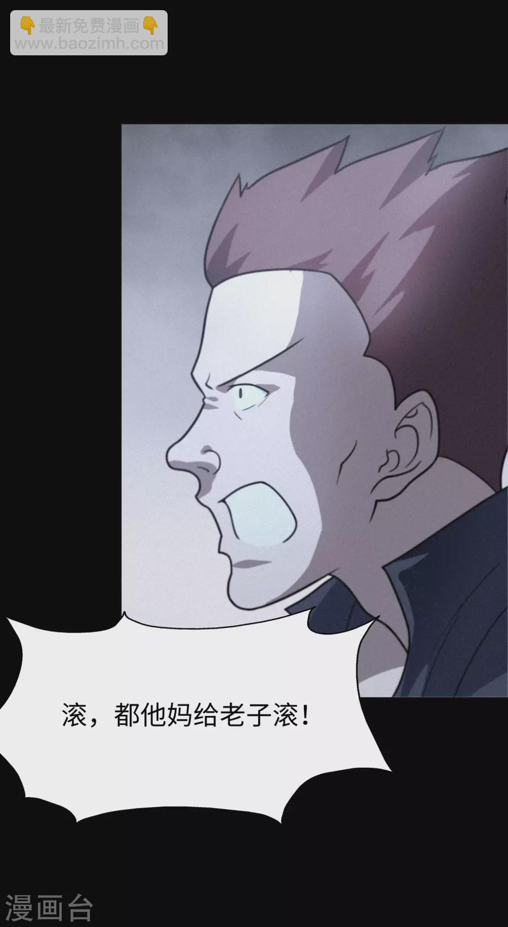 第199话(1/2)-第203话