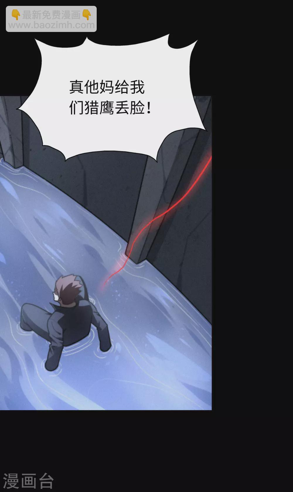 第199话(1/2)-第203话