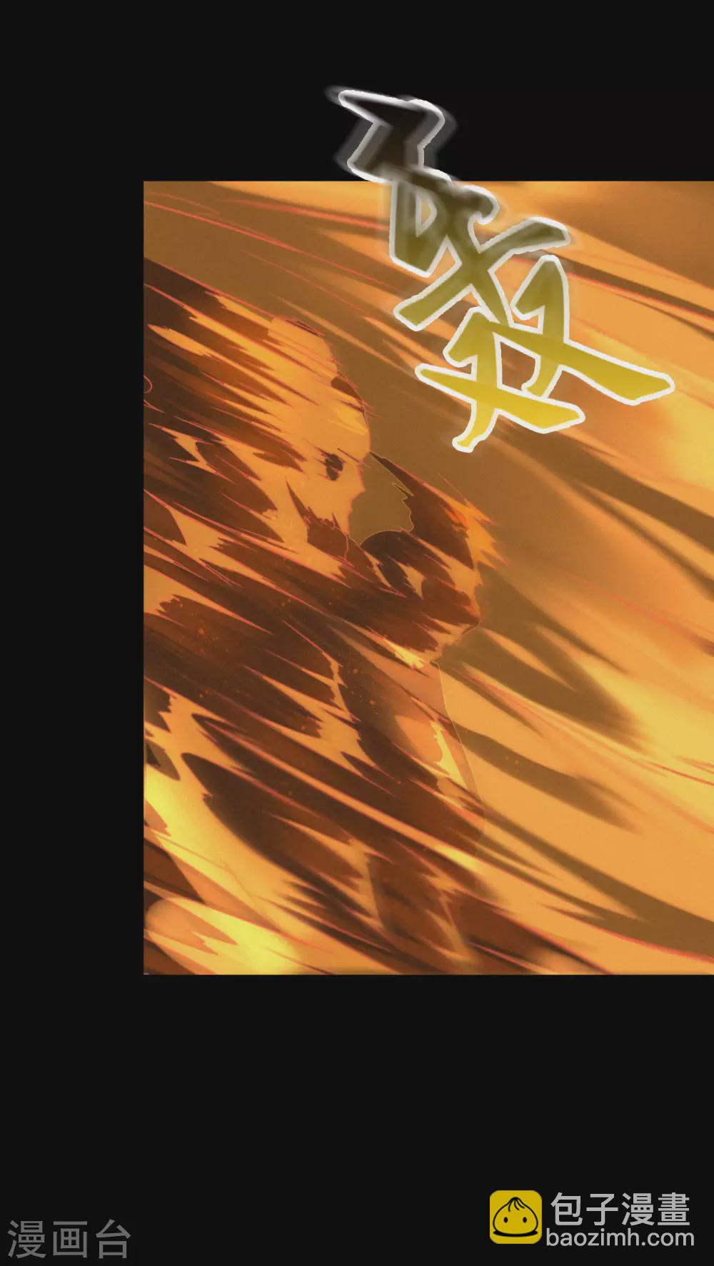 第199话(1/2)-第203话