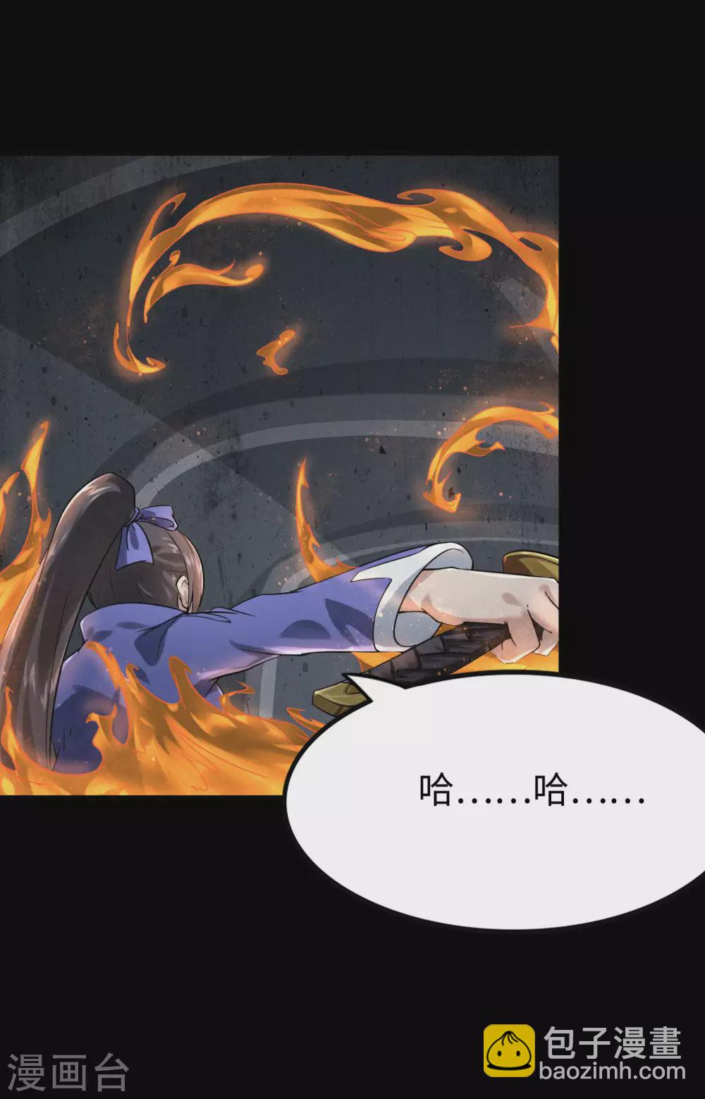 第199话(1/2)-第203话