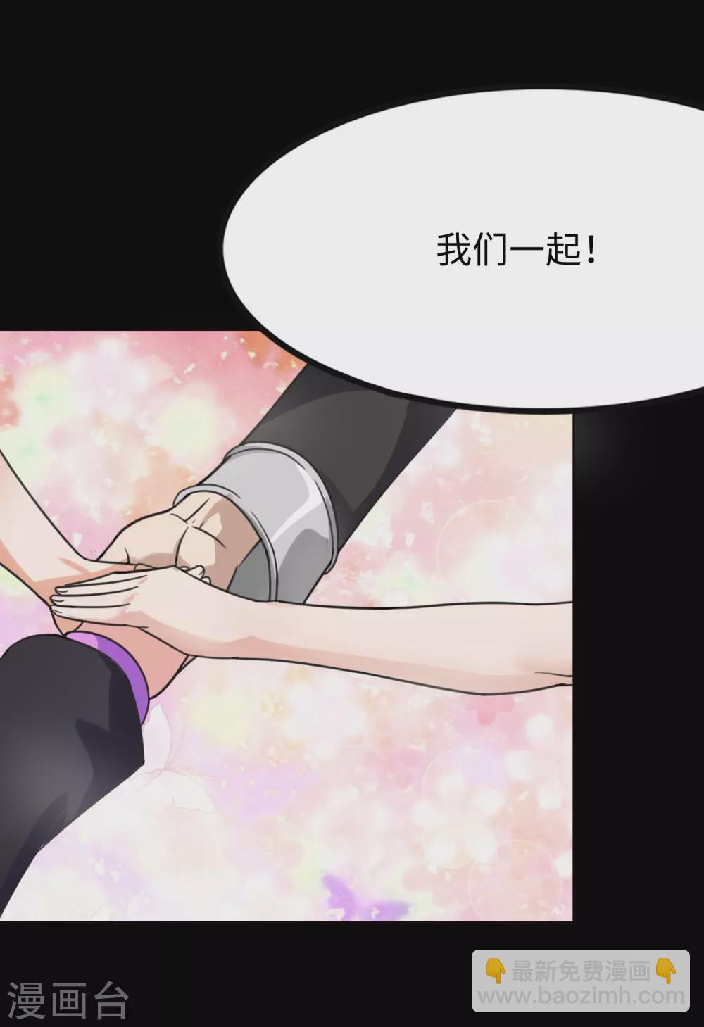 第201话(1/2)-第205话