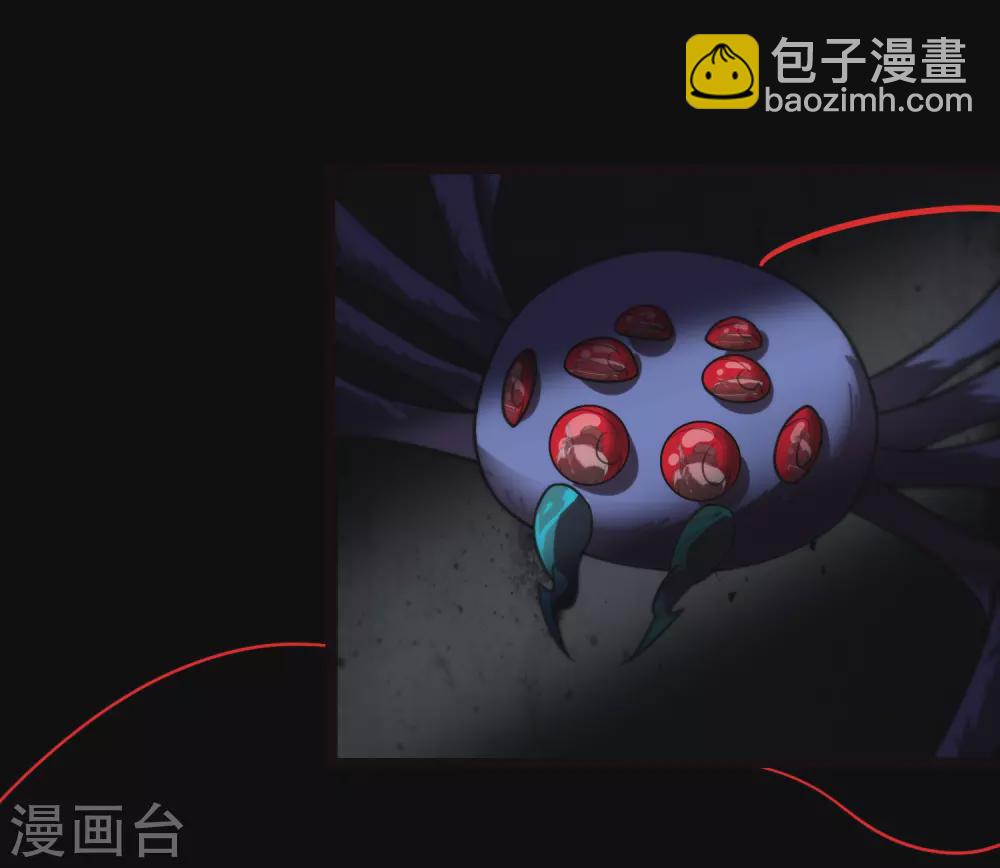 第201话(1/2)-第205话