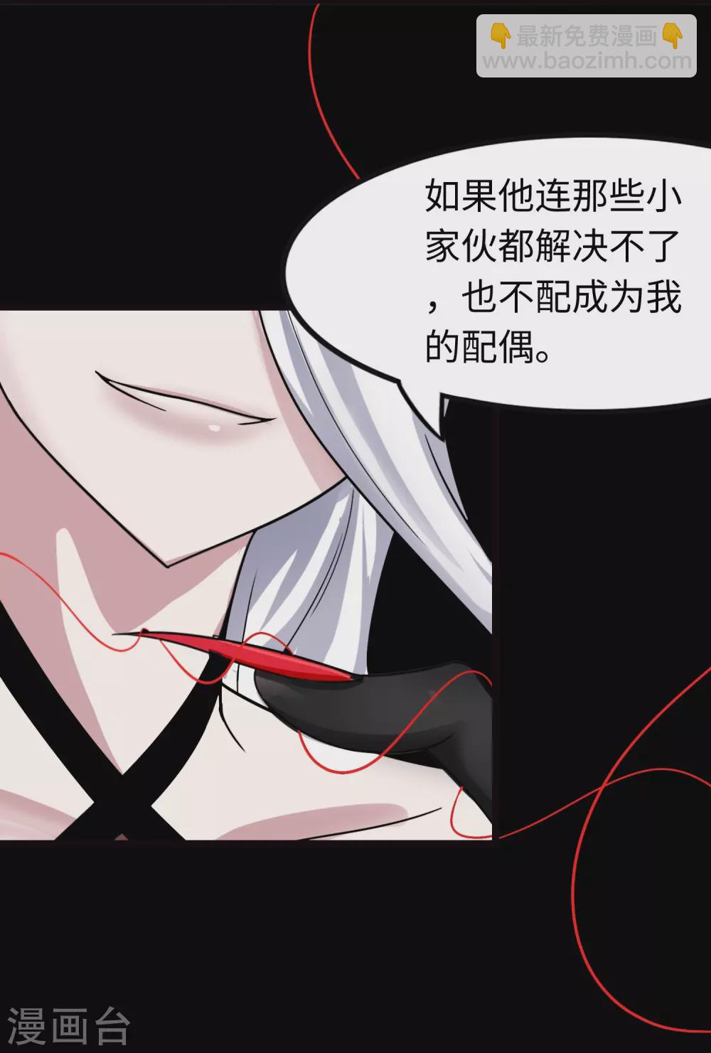第201话(1/2)-第205话