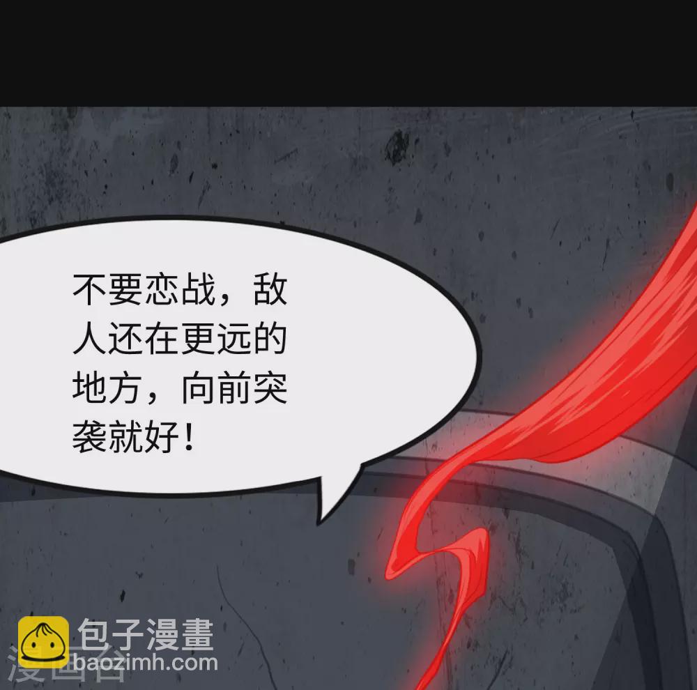 第201话(1/2)-第205话