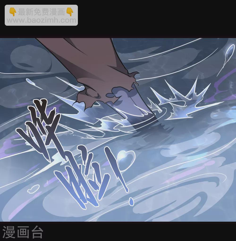第201话(1/2)-第205话