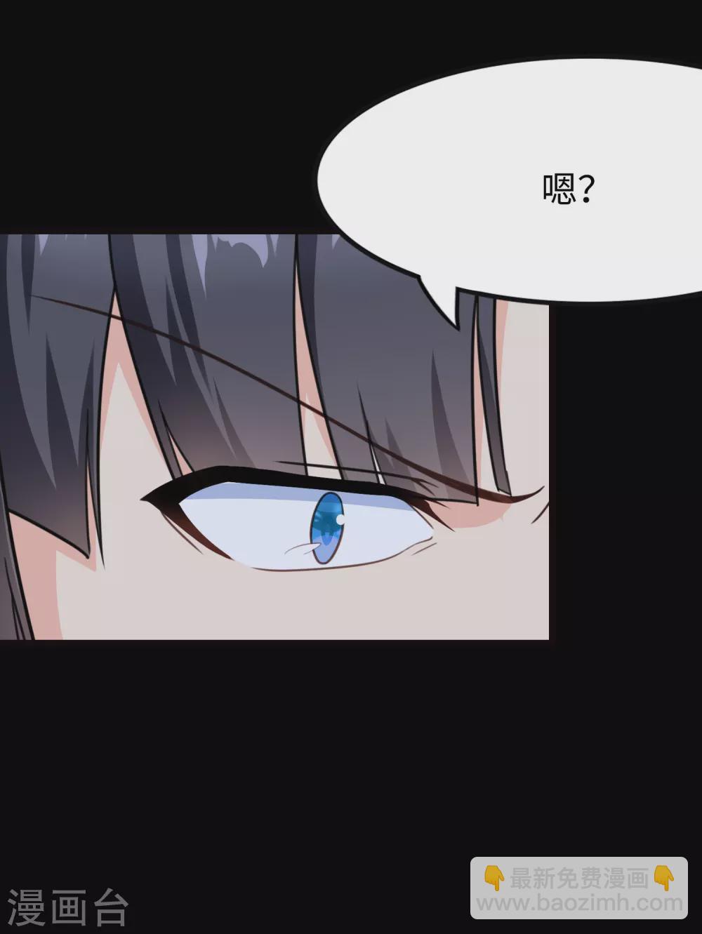 第201话(1/2)-第205话