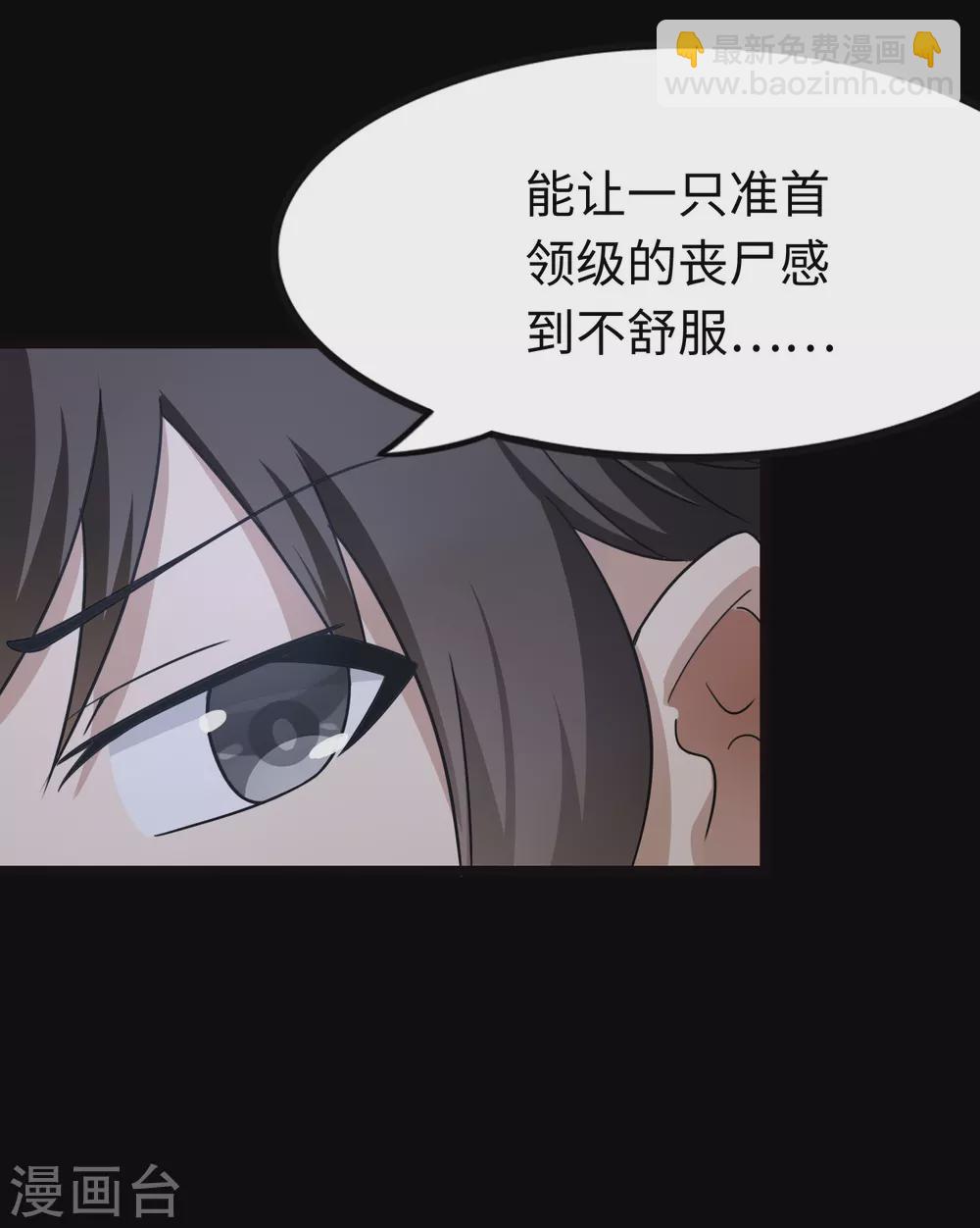 第201话(1/2)-第205话