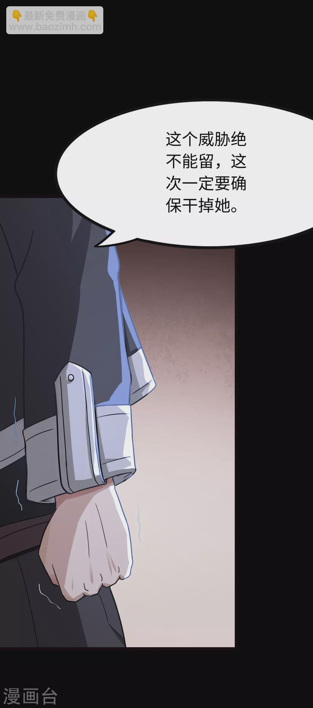 第201话(1/2)-第205话