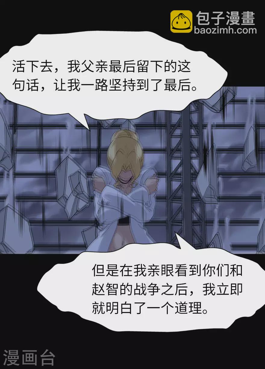 第203话-第207话