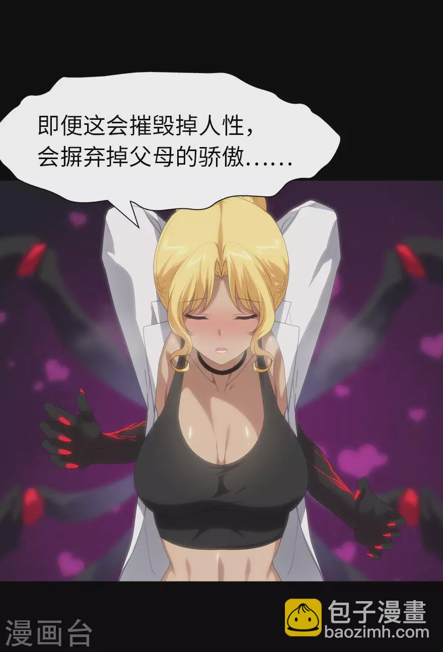 第203话-第207话