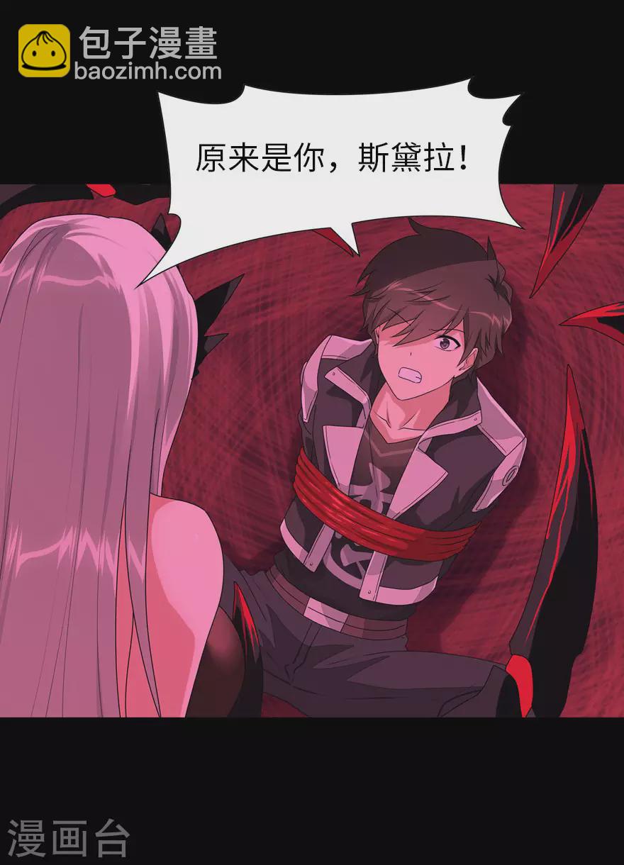 第203话-第207话