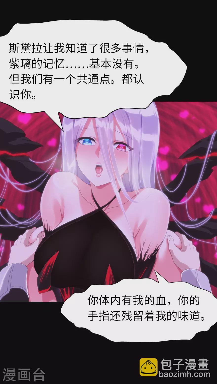 第203话-第207话