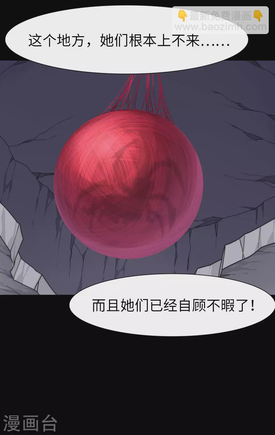 第203话-第207话