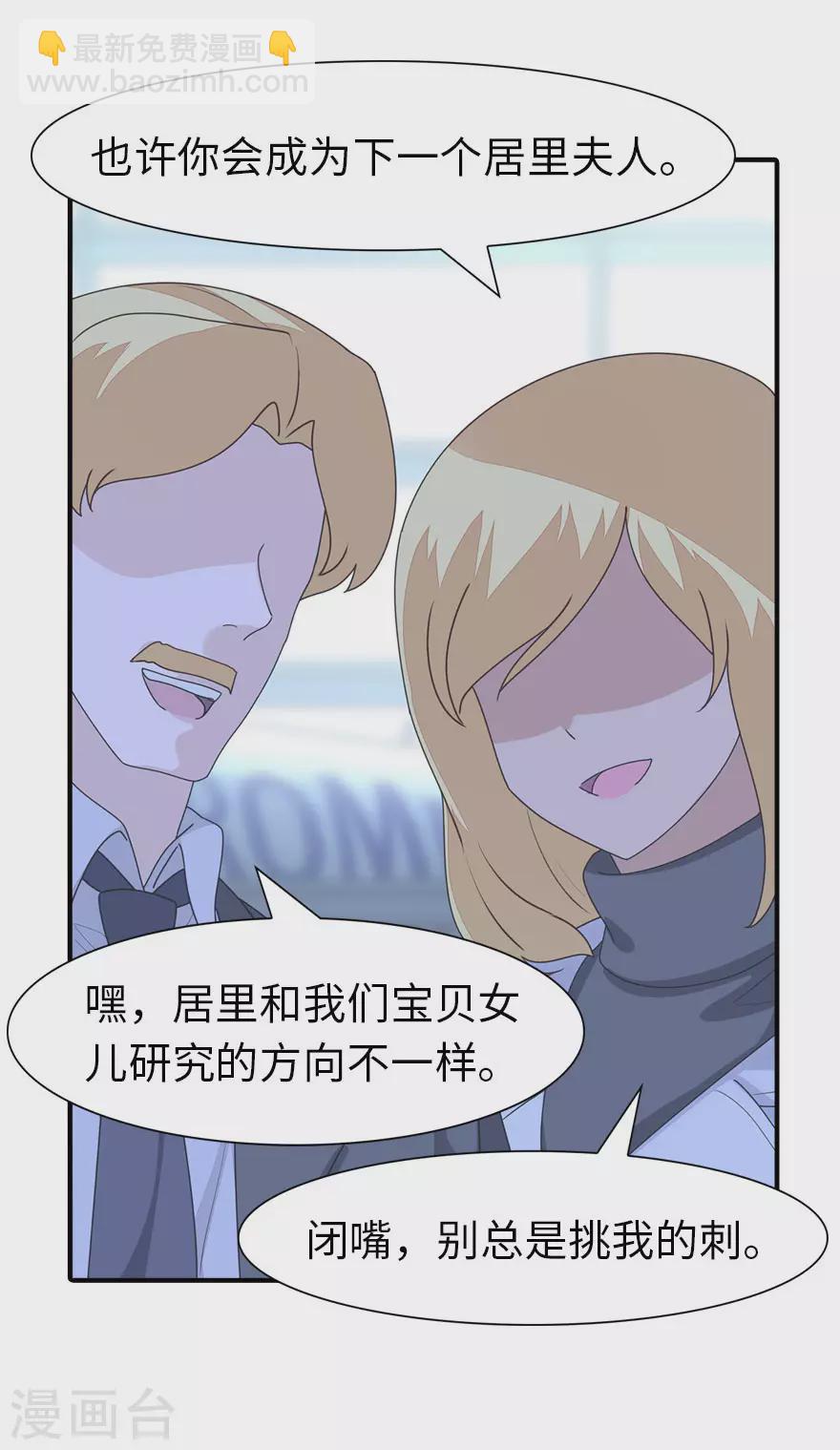 第203话-第207话