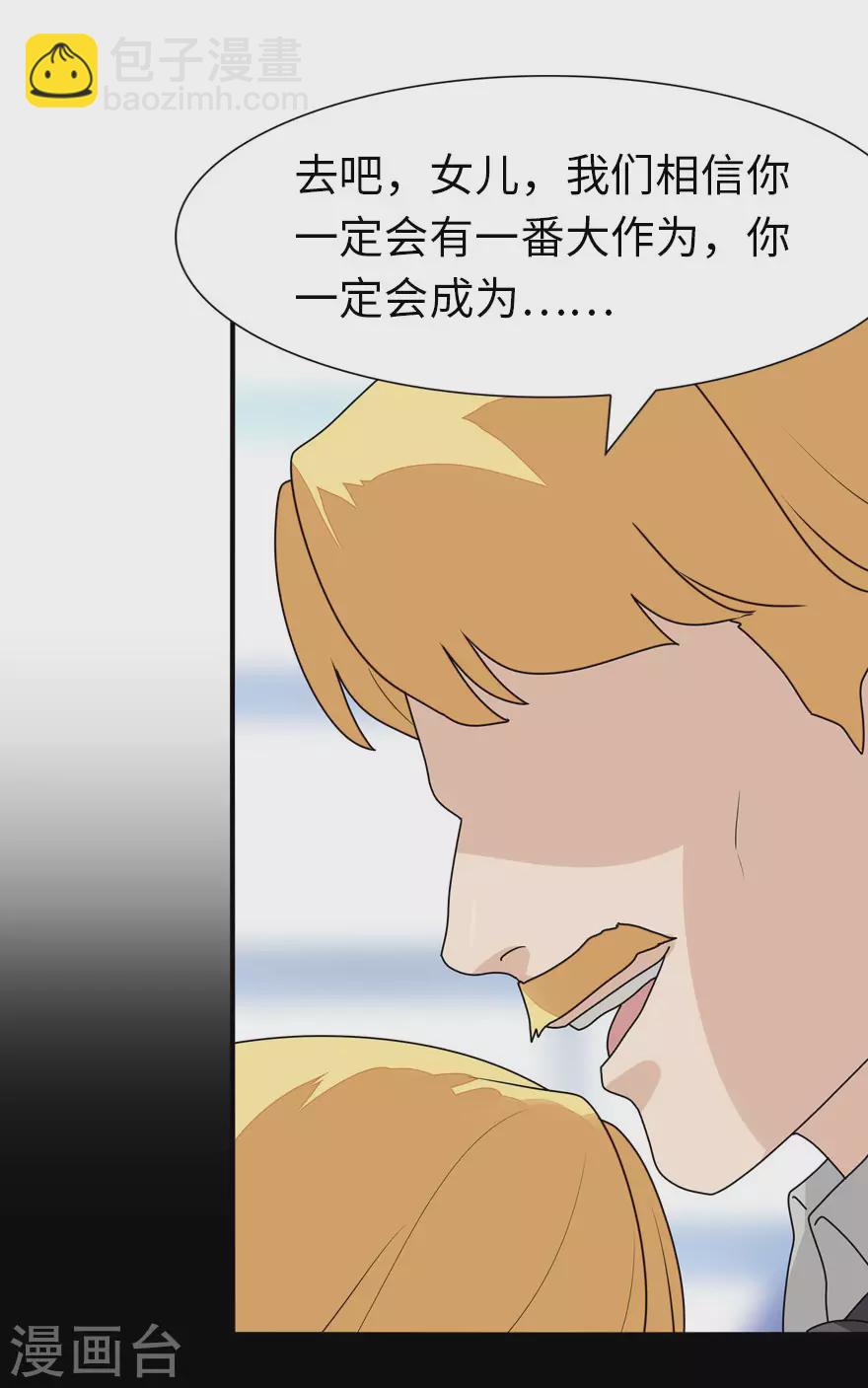 第203话-第207话