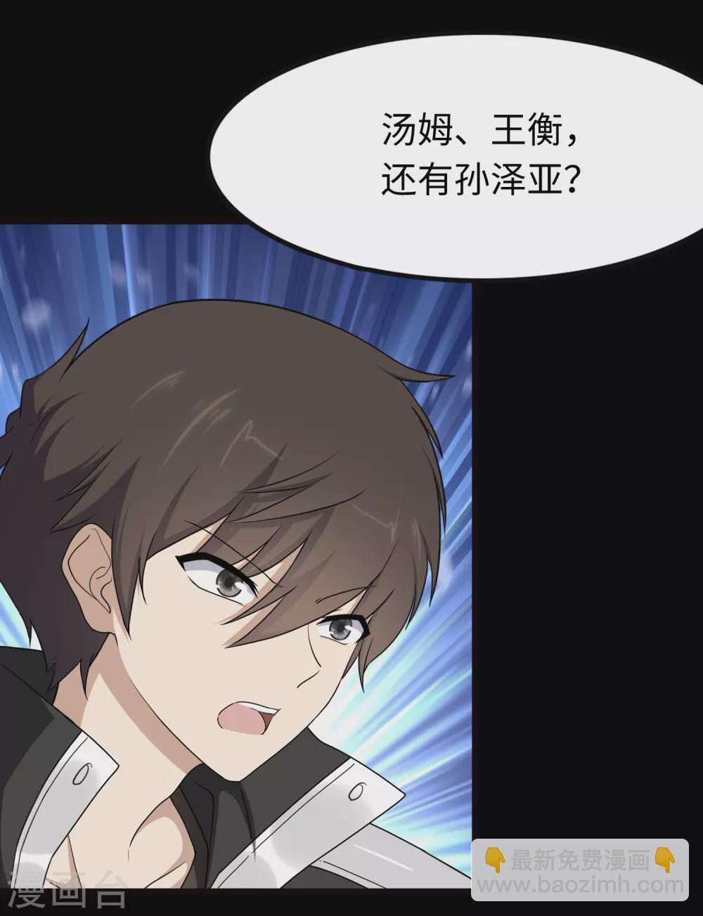 第205话-第209话