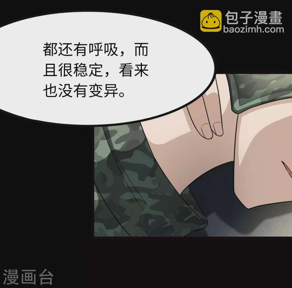 第205话-第209话