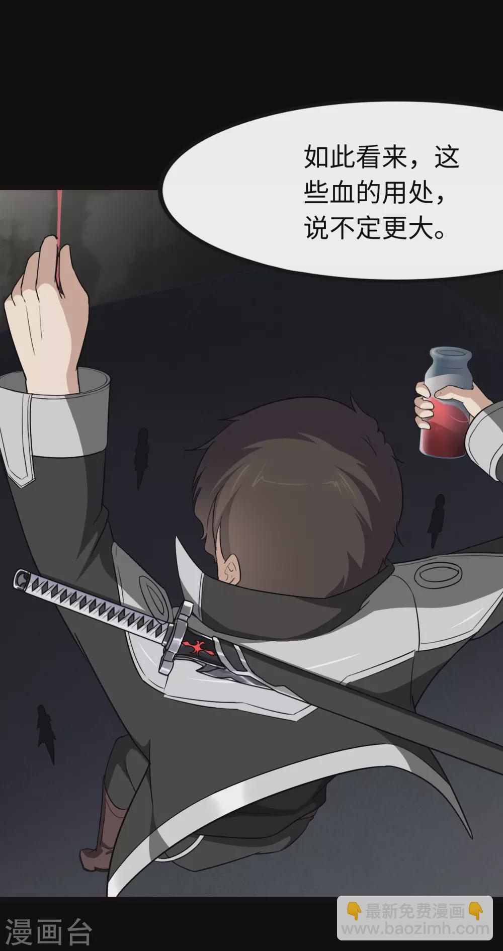 第205话-第209话