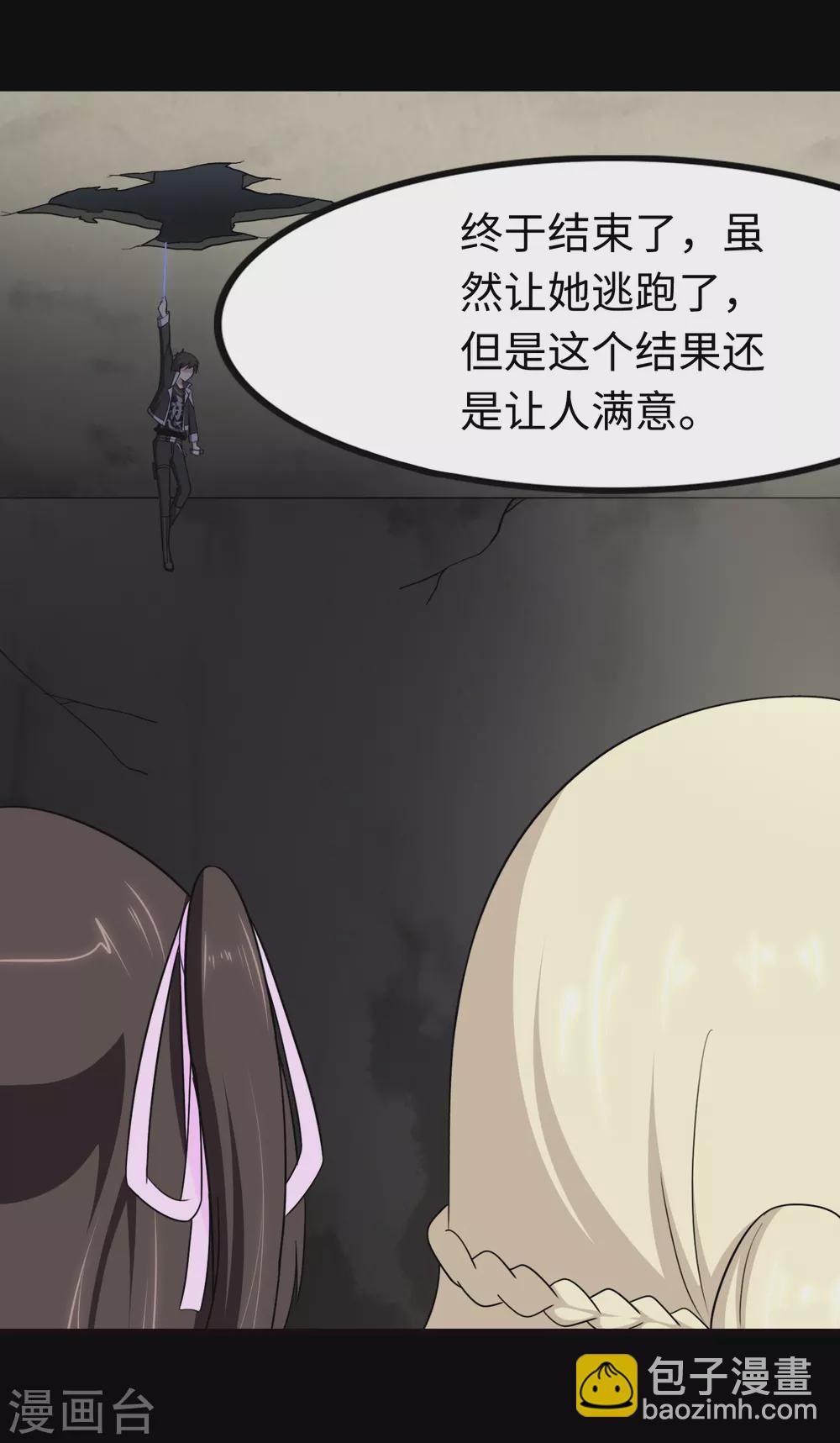 第205话-第209话