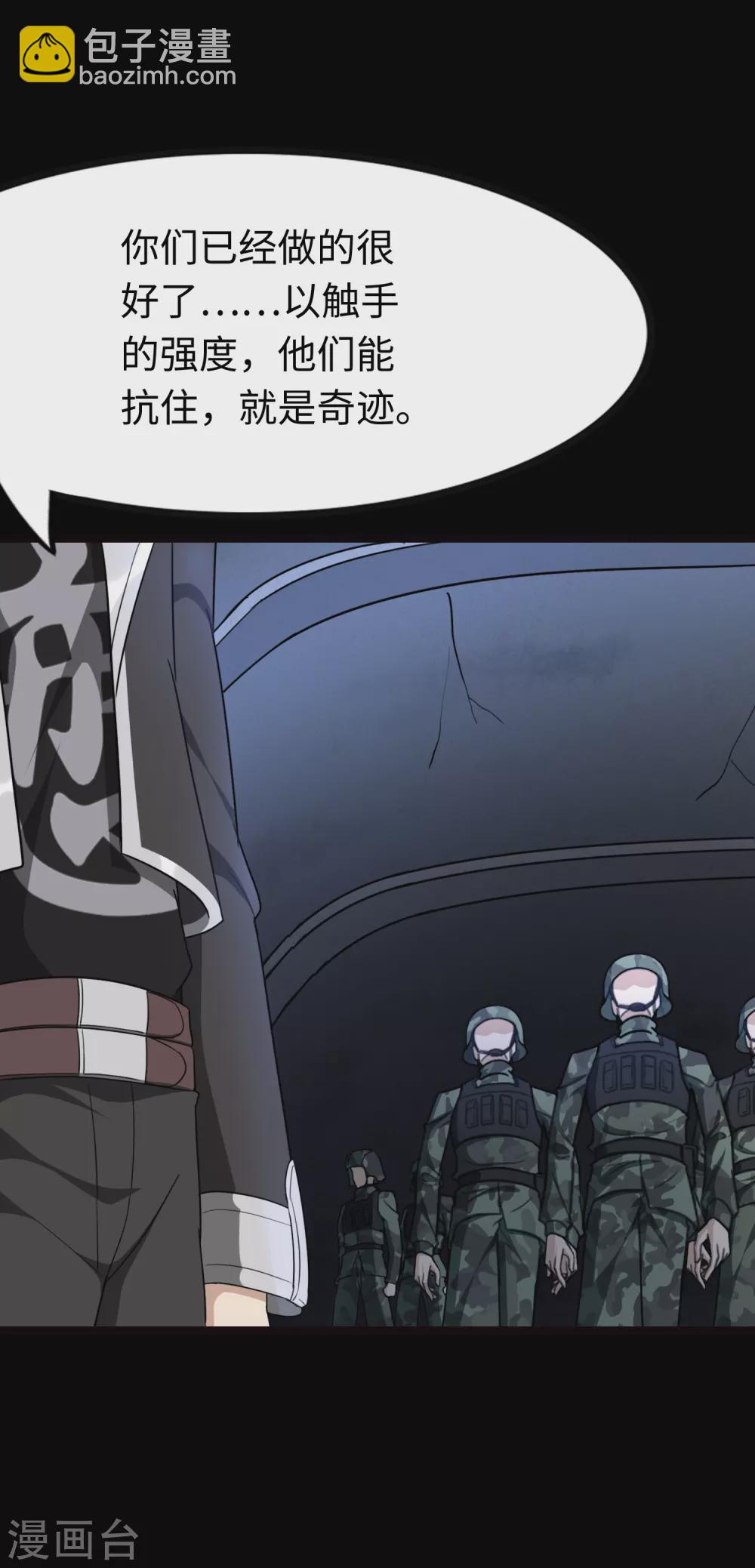 第205话-第209话