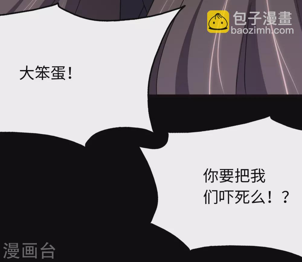 第205话-第209话