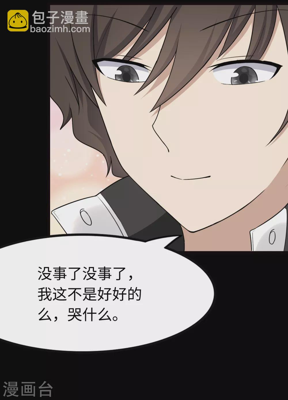 第205话-第209话