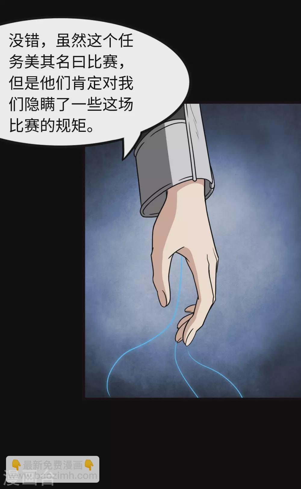 第207话(1/2)-第211话