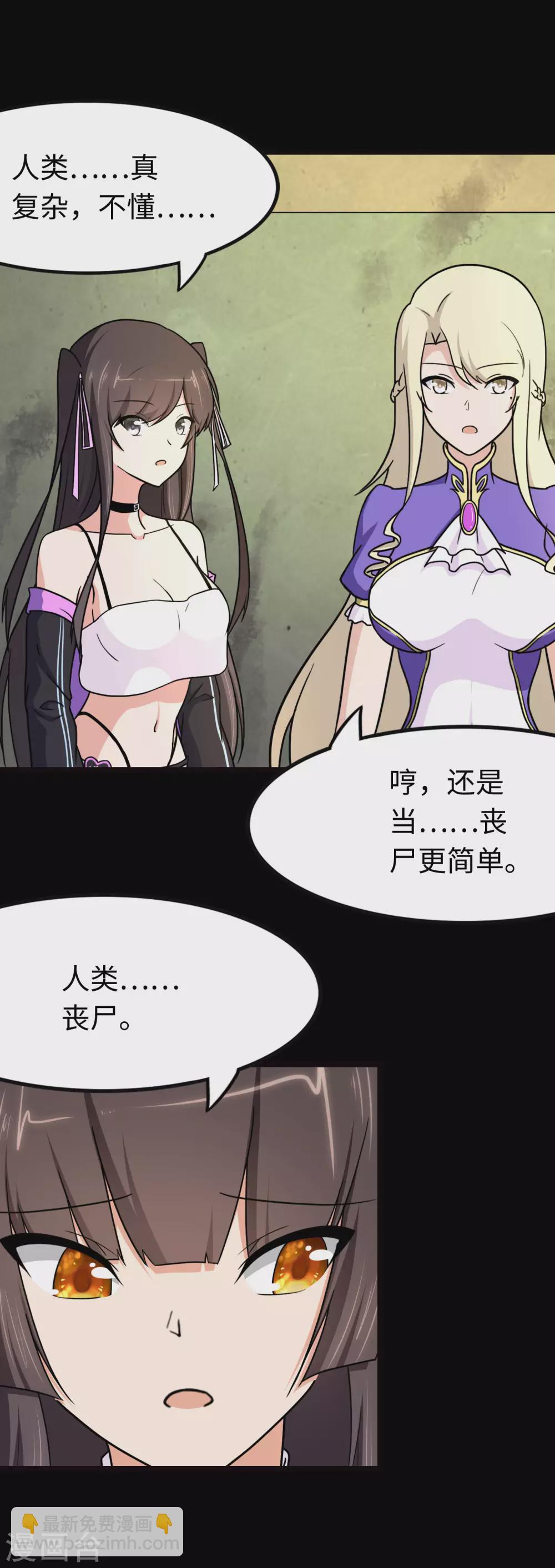 第207话(1/2)-第211话