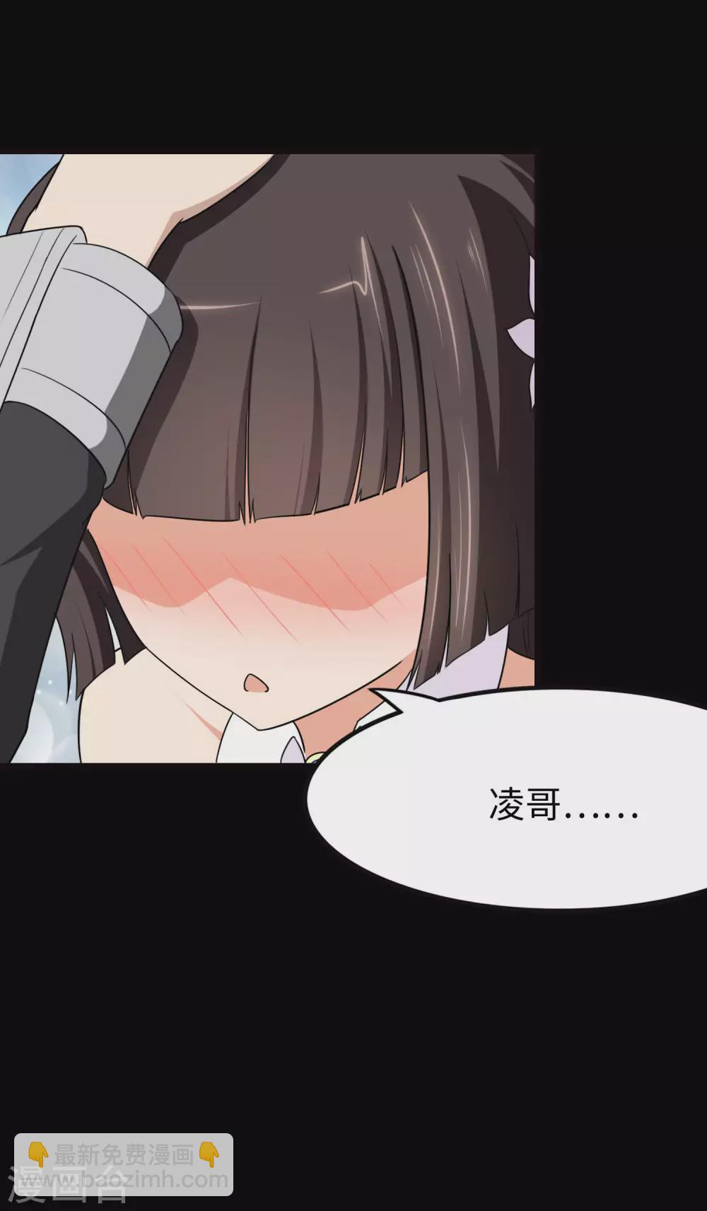 第207话(1/2)-第211话