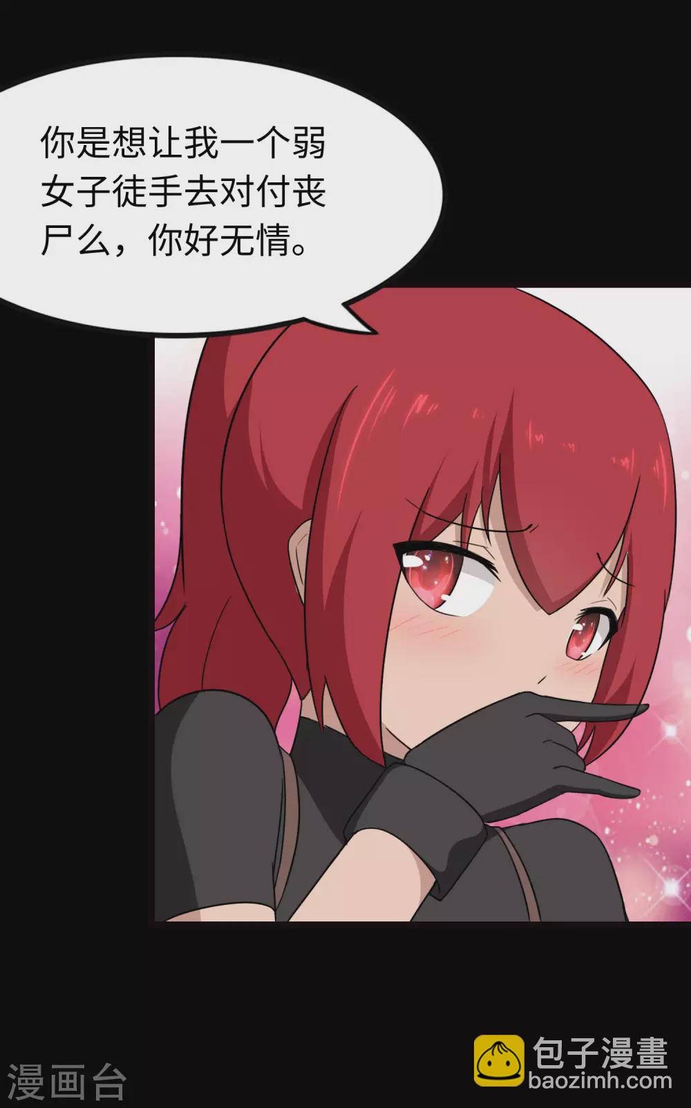 第207话(1/2)-第211话
