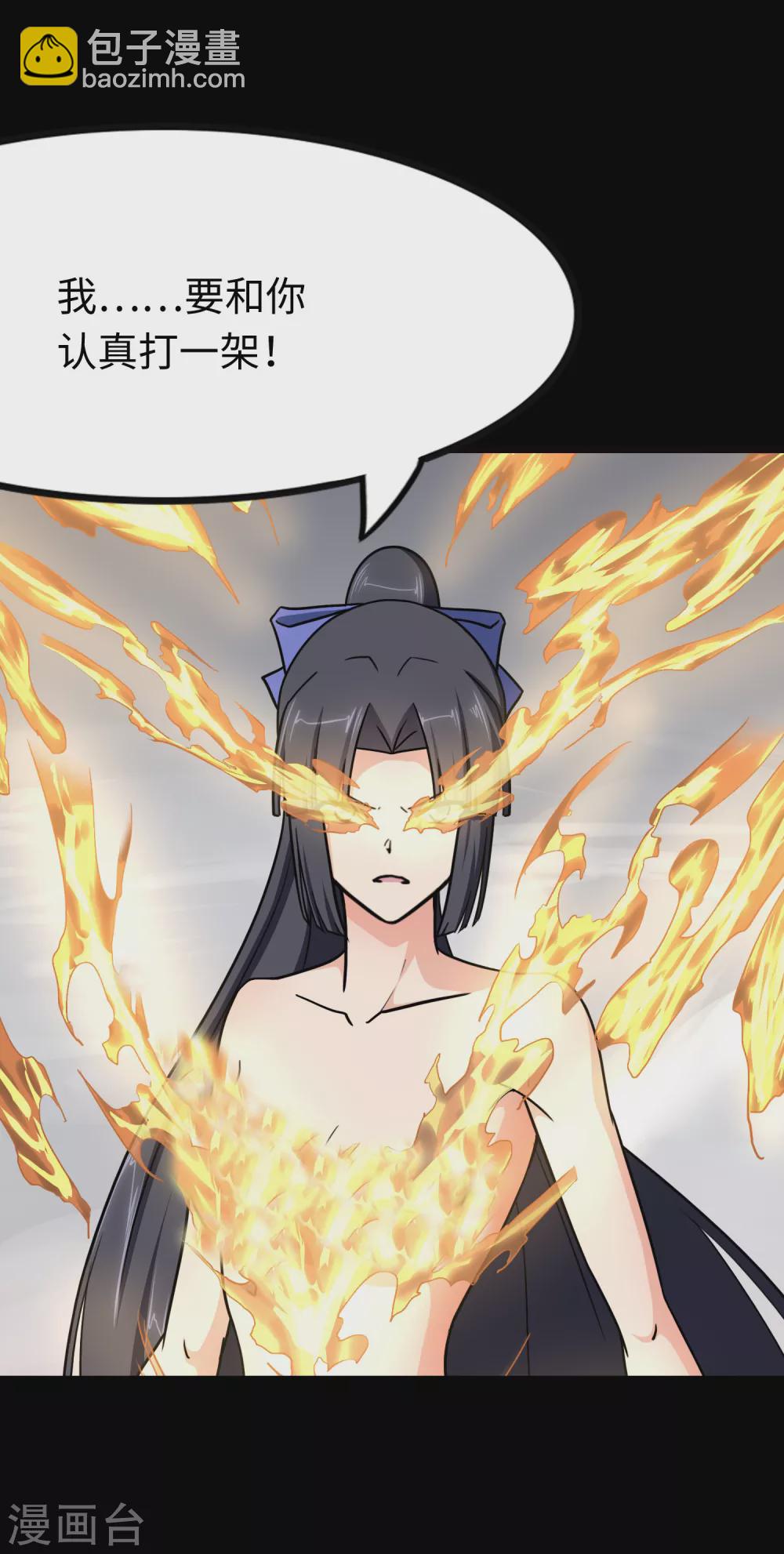 第209话-第213话