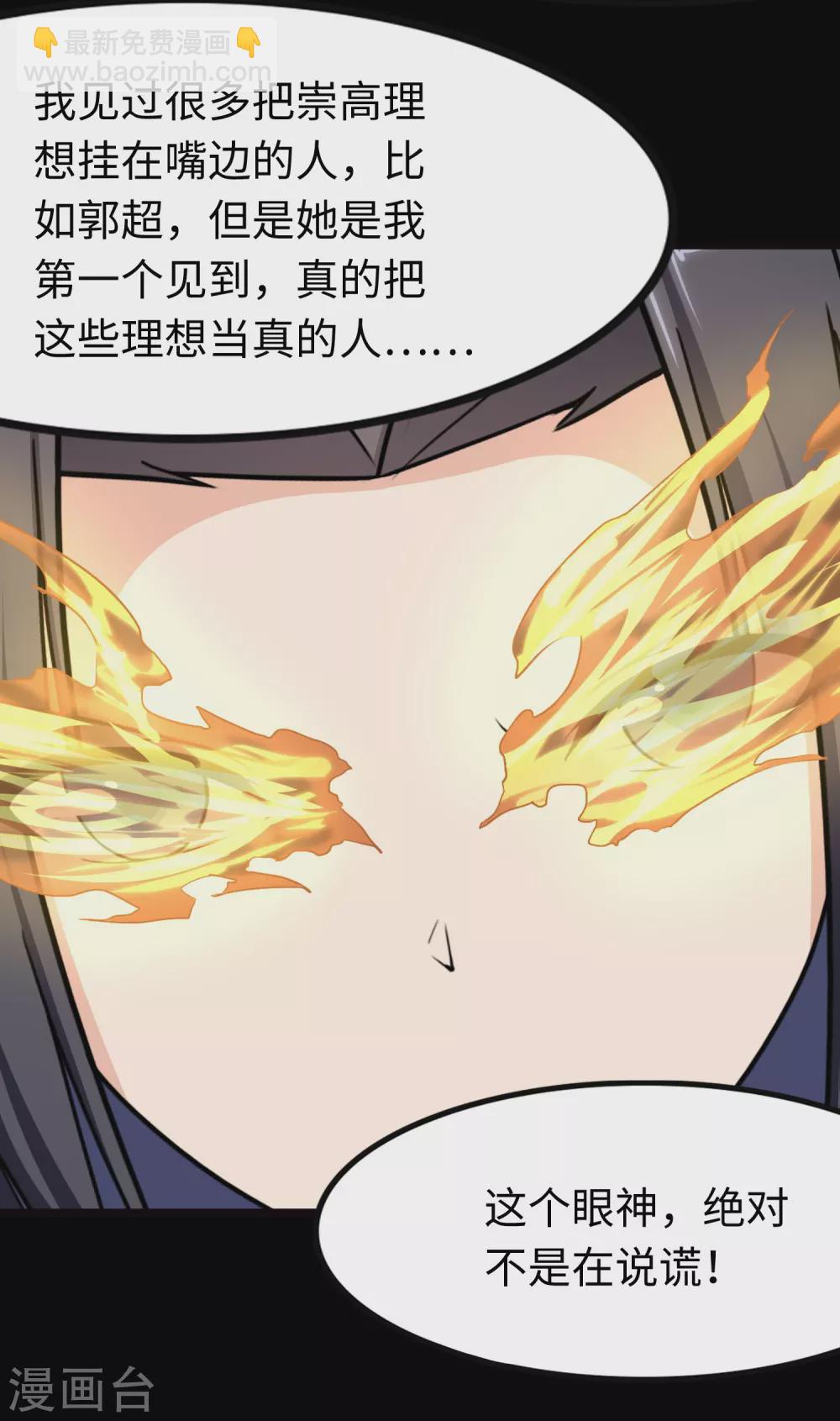 第209话-第213话