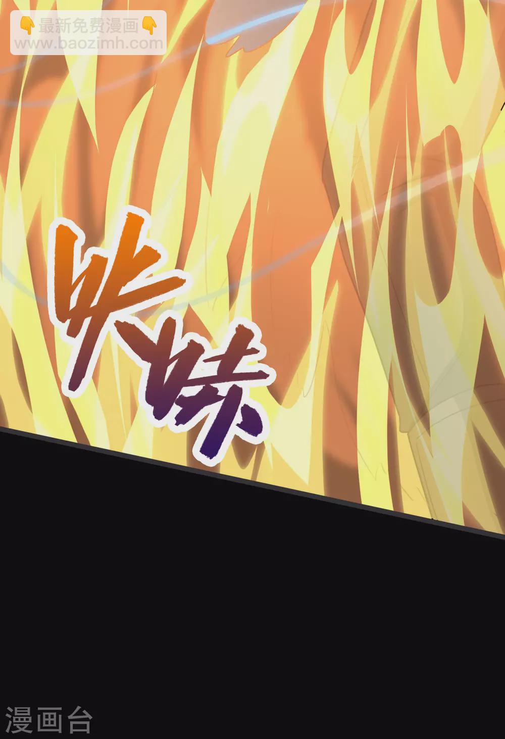 第209话-第213话