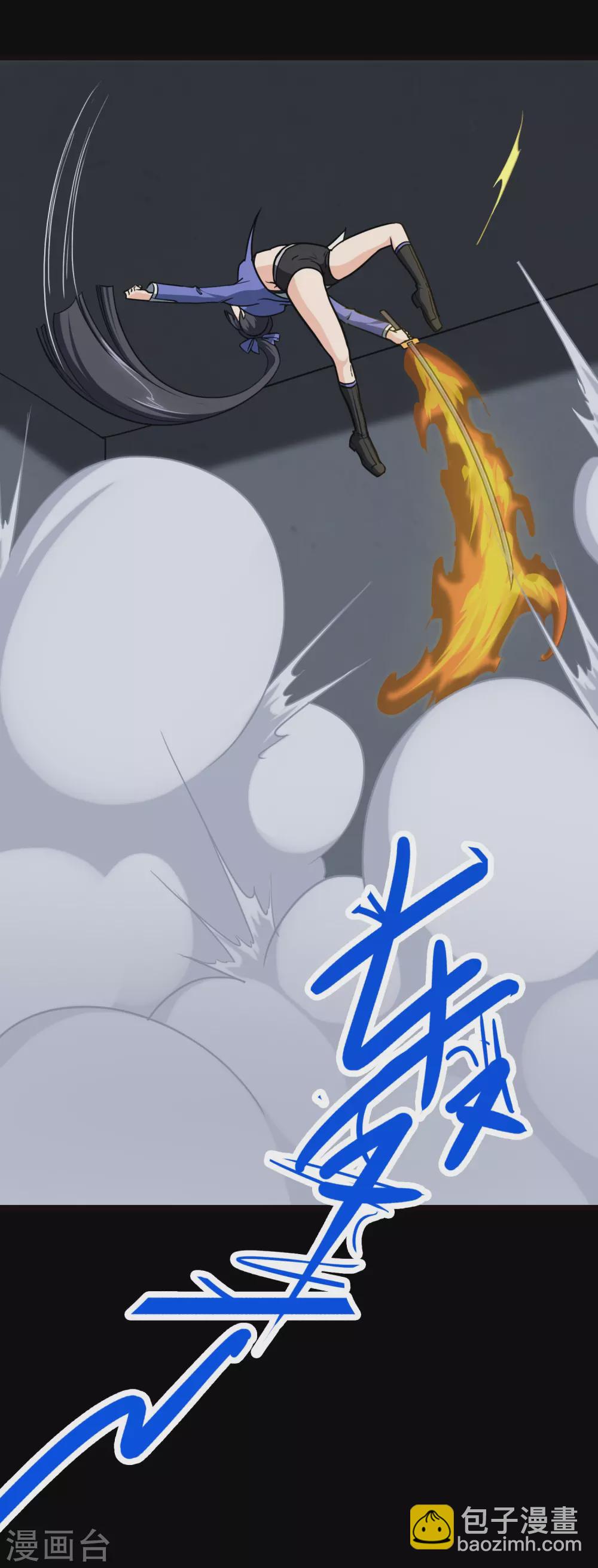 第209话-第213话