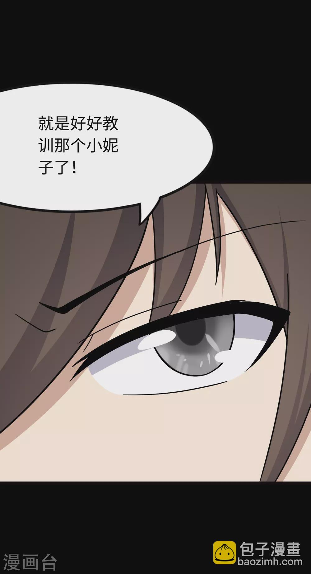 第209话-第213话