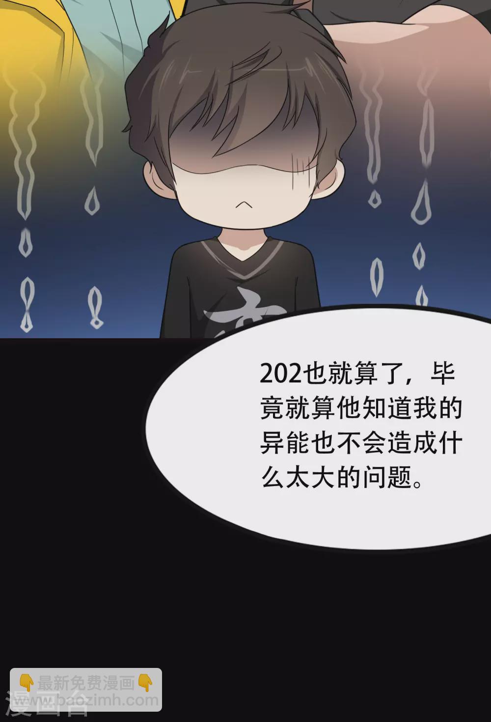 第209话-第213话