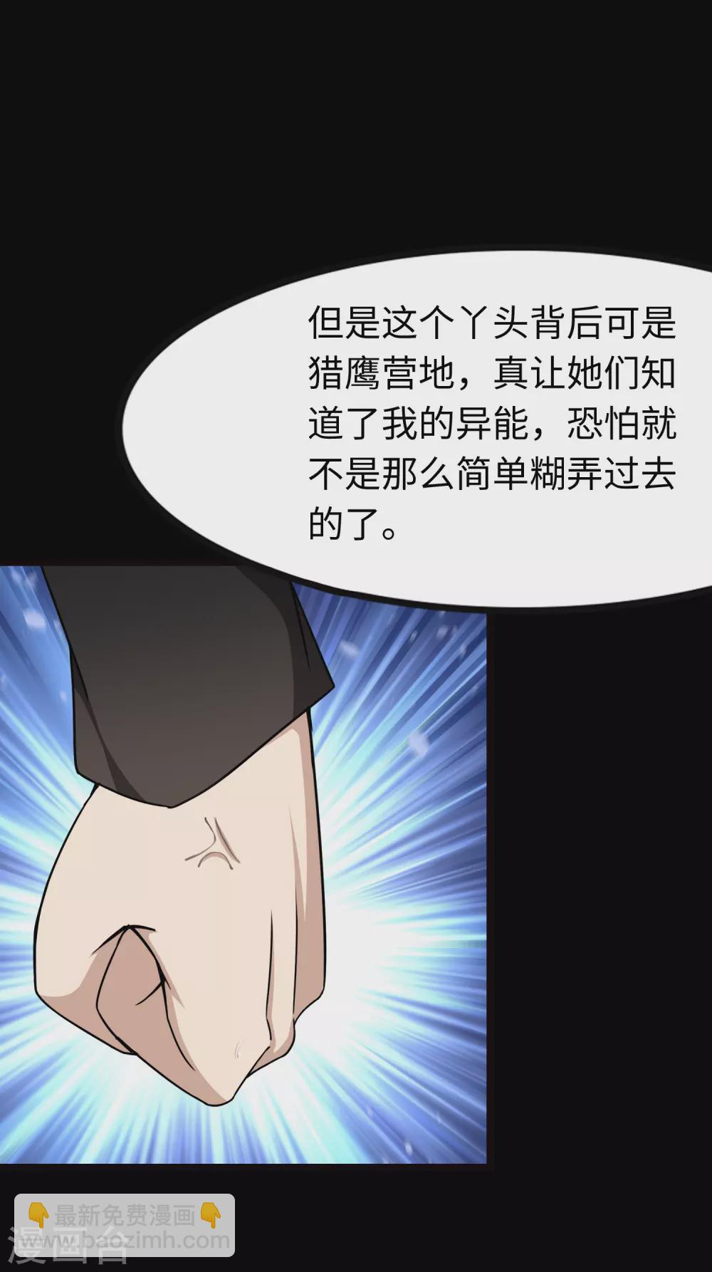 第209话-第213话
