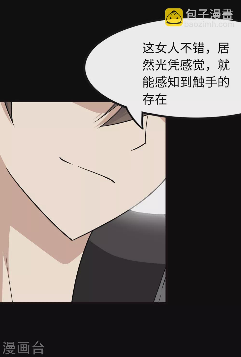 第209话-第213话