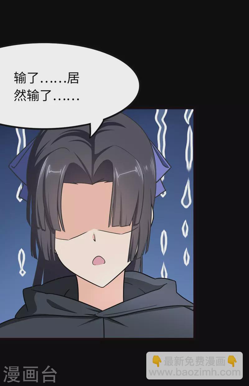 第211话(1/2)-第215话