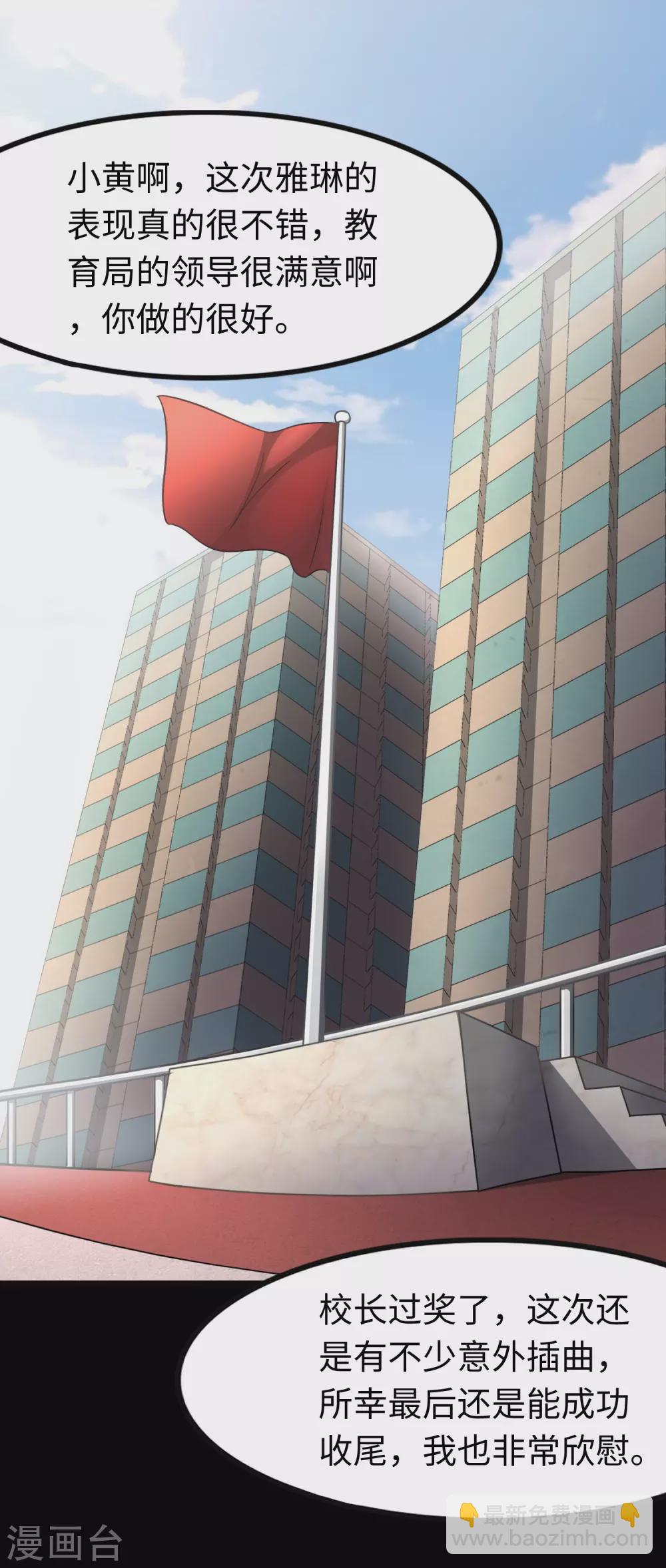 第213话(1/2)-第217话