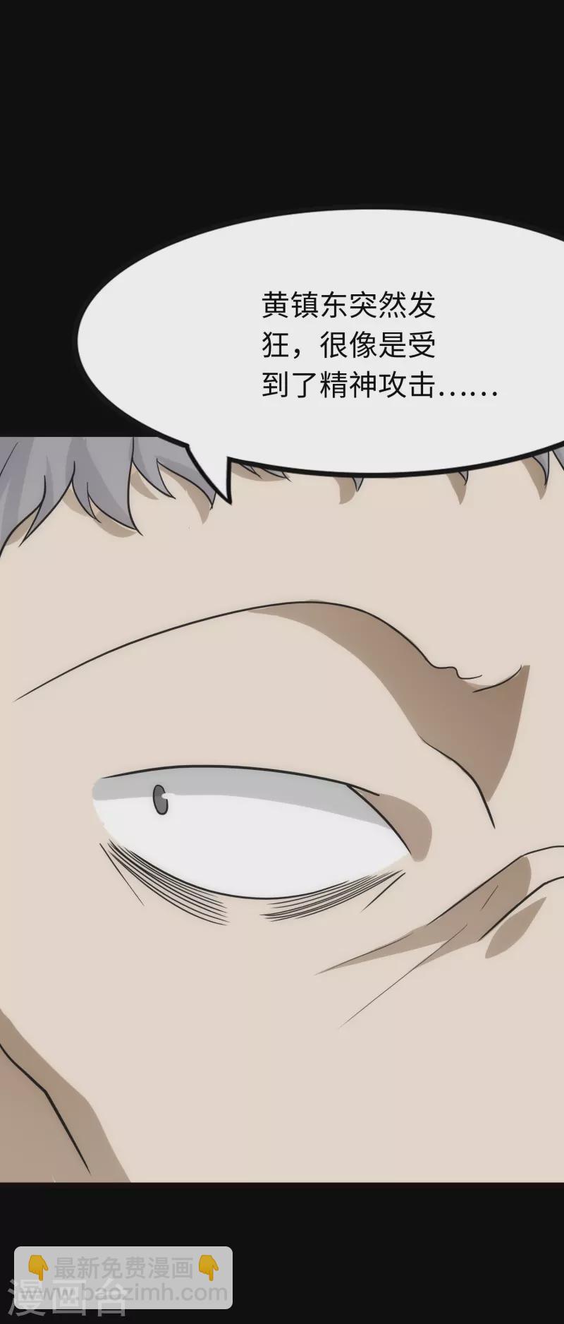 第215话(1/2)-第219话
