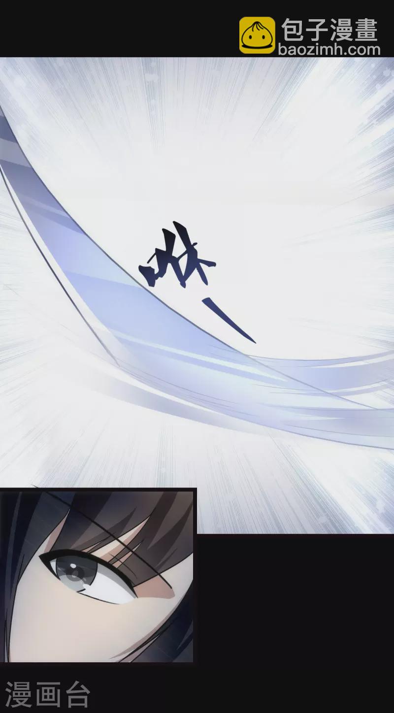 第215话(1/2)-第219话