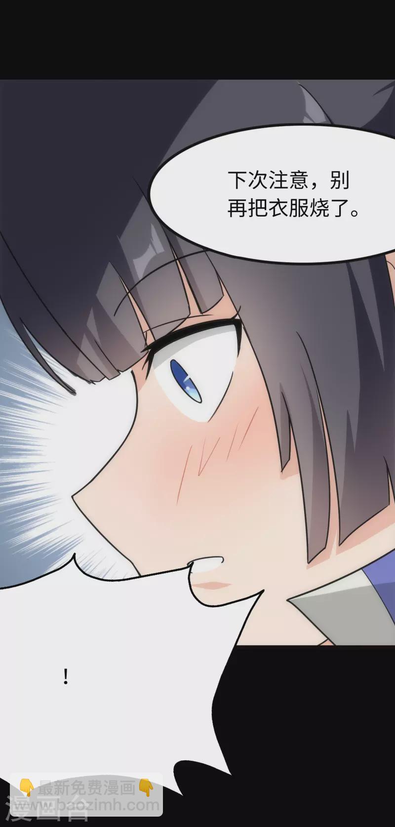 第215话(1/2)-第219话