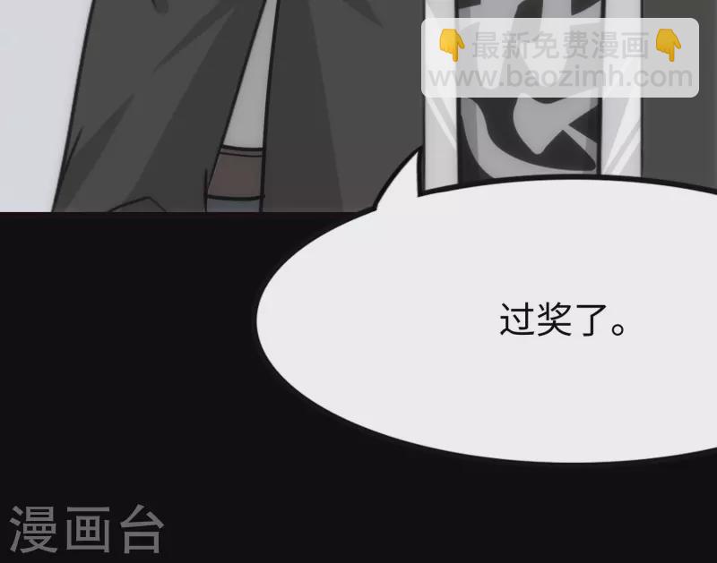 第215话(1/2)-第219话