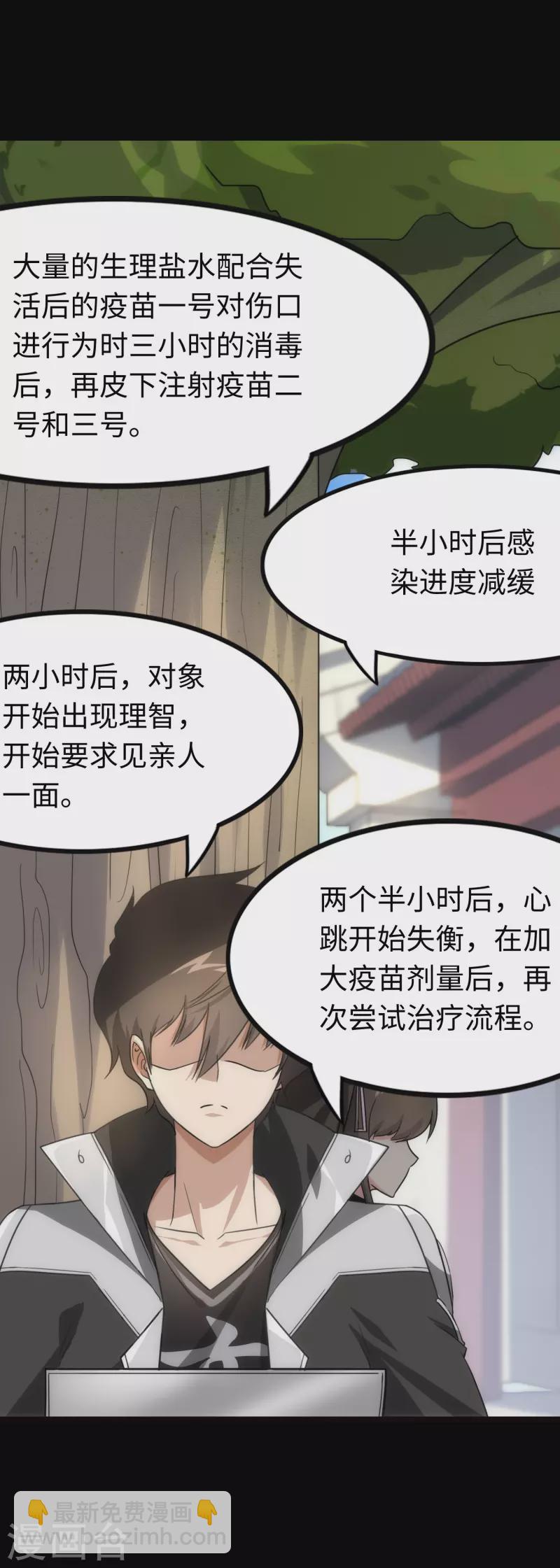 第217话-第221话