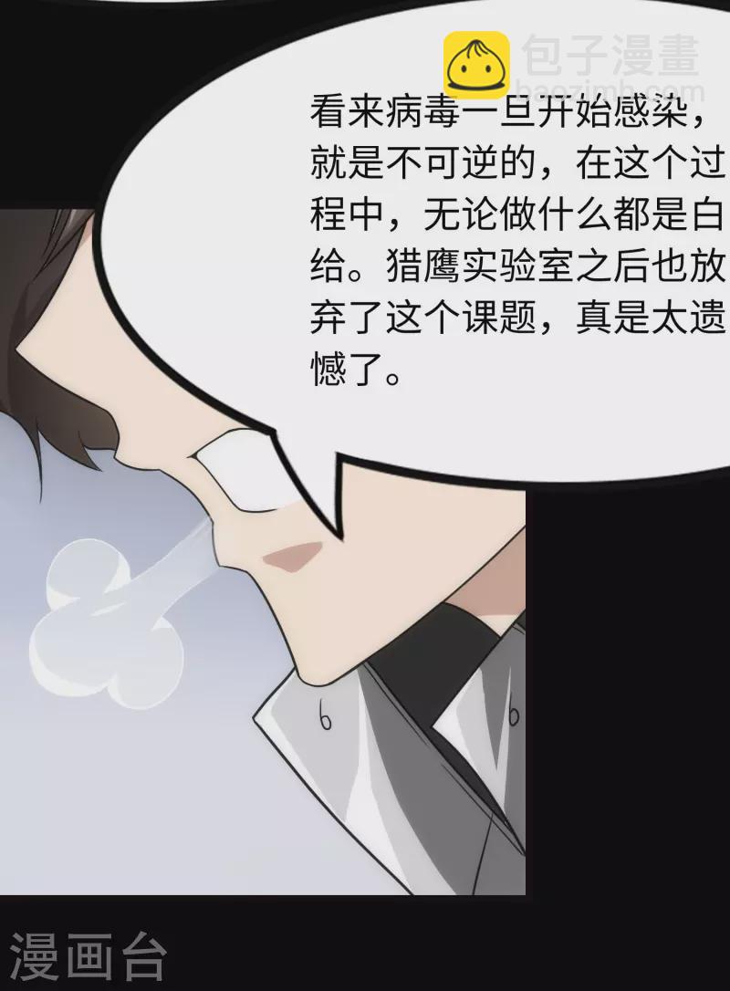 第217话-第221话
