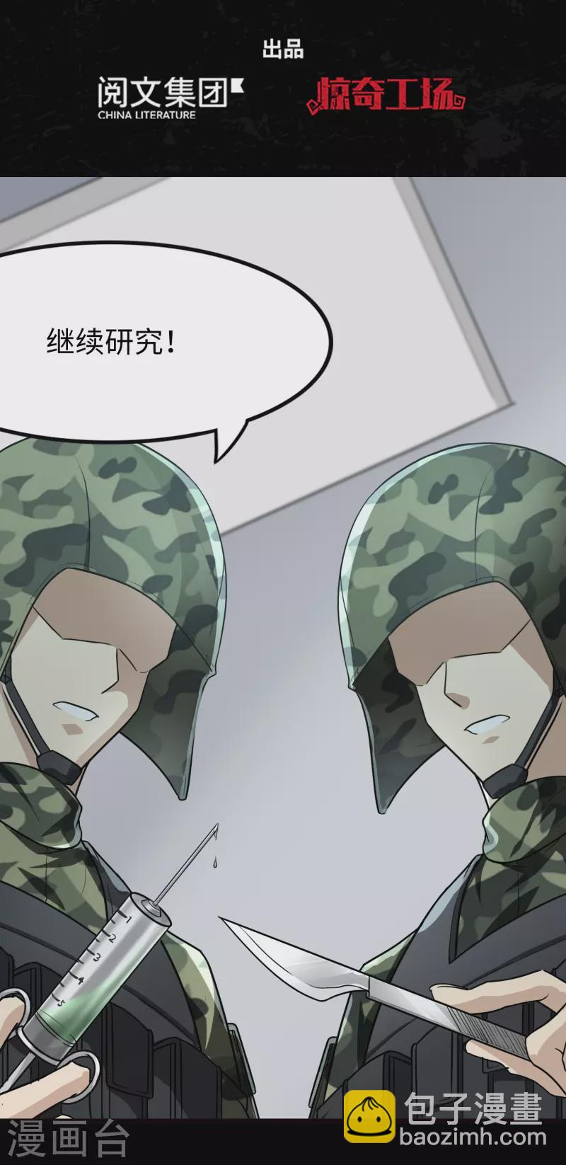 第217话-第221话