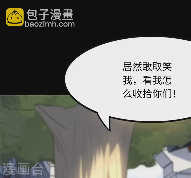 第217话-第221话