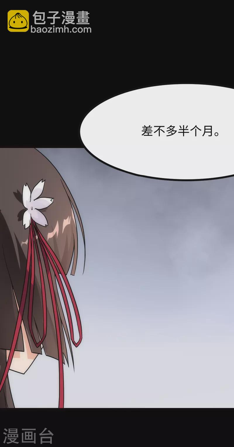 第217话-第221话