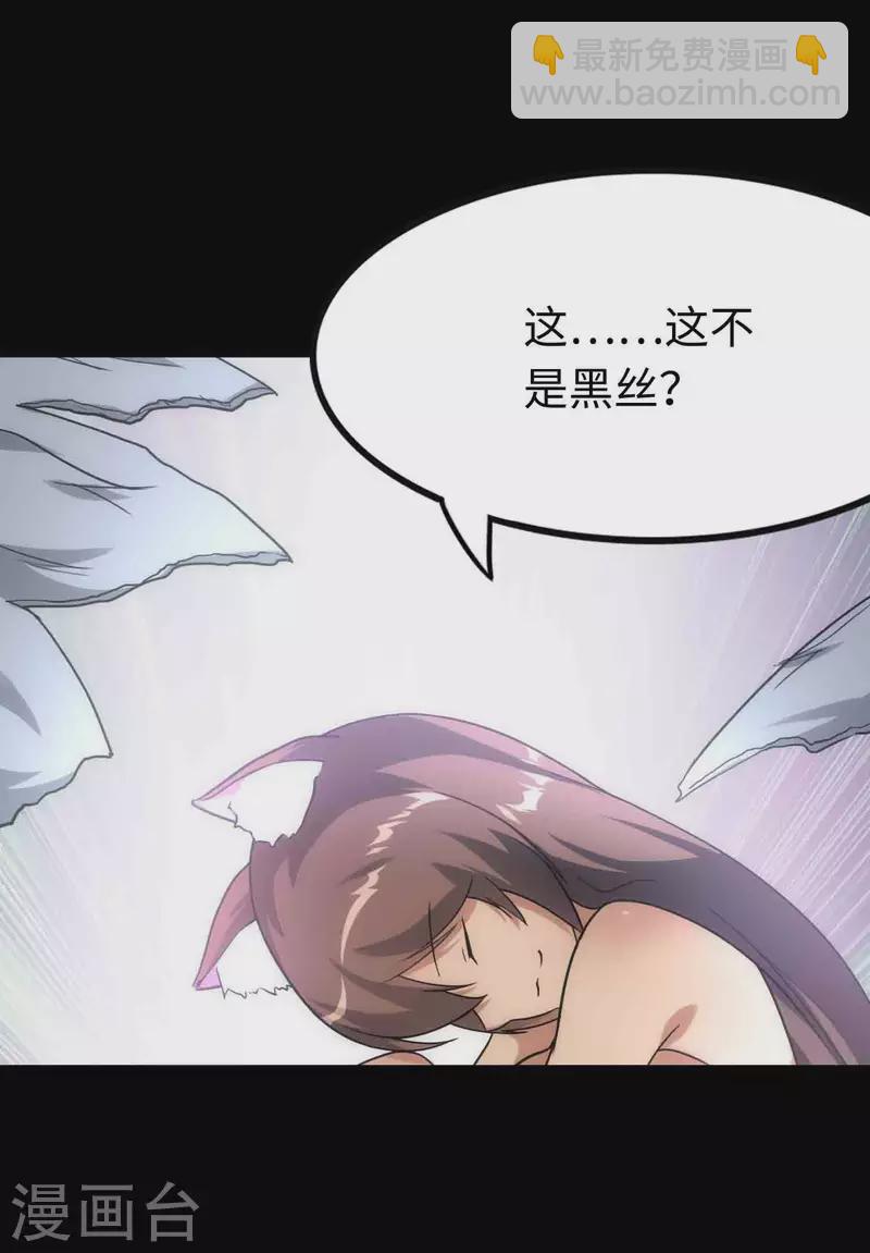第217话-第221话